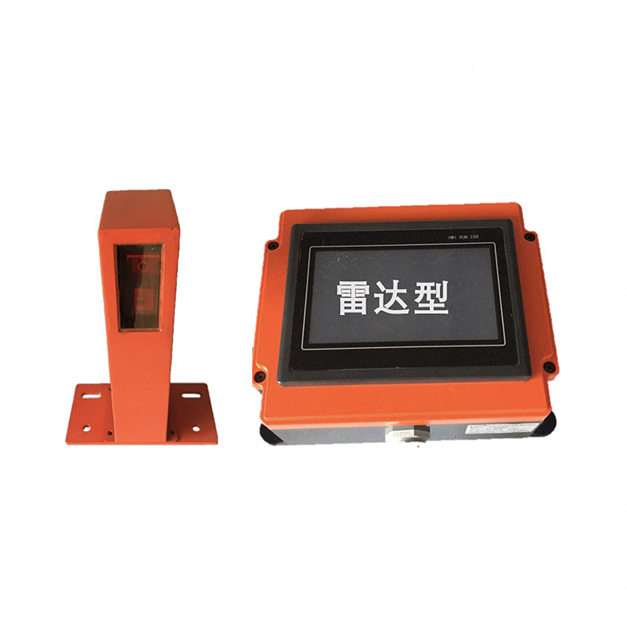 起重机防撞系统（雷达）
