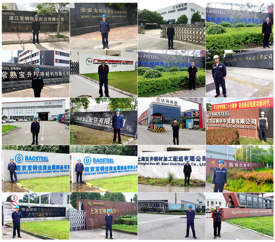 维保团队.png