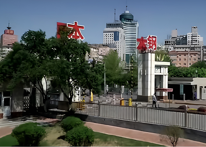 本钢.jpg